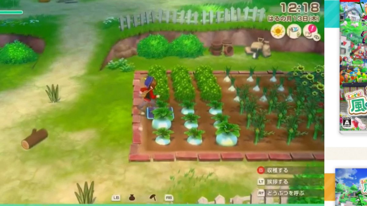 shinee____0419's tweet photo. Just wrapped up a cozy round of farm sim, harvested all my strawberry crops, and dropped extra berries at the village market—perfect lazy Sunday vibe! ， https://t.co/v3drp55wSR