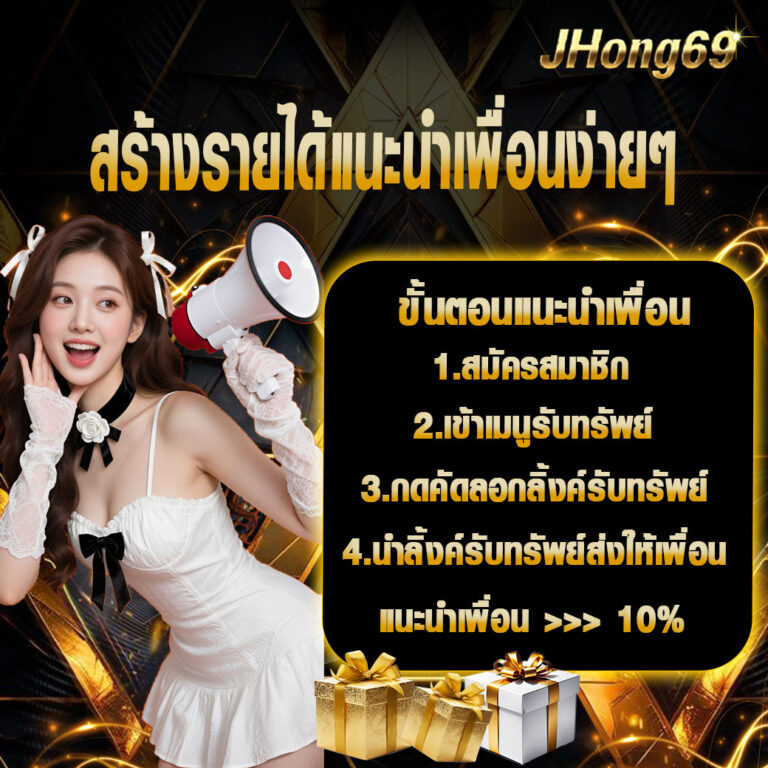 NKosl34401's tweet photo. 💸สร้างรายได้ง่ายๆไปกับ JHong69  
📷ไม่บังคับเล่น 
📷ไม่อั้นถอน 
📷ได้เท่าไหร่ถอนได้หมด  

ลิ้งค์นี้เท่านั้น  https://t.co/c3q16xSdrV

#แจกจริง #เว็บตรงการเงินชัวร์ #เว็บตรงคุณภาพ #ทุนน้อยมาแรง #ซองแดง https://t.co/ZK3xtllNWm