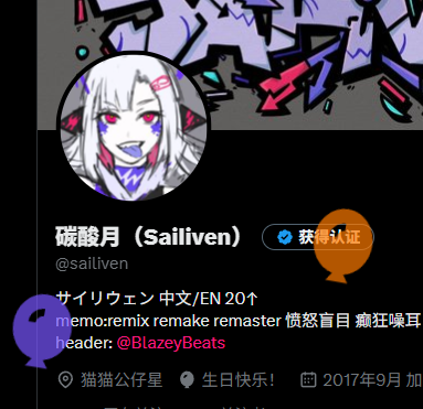 sailiven's tweet photo. 🎉新一岁要有新开始咯 https://t.co/iwEbraxVTM