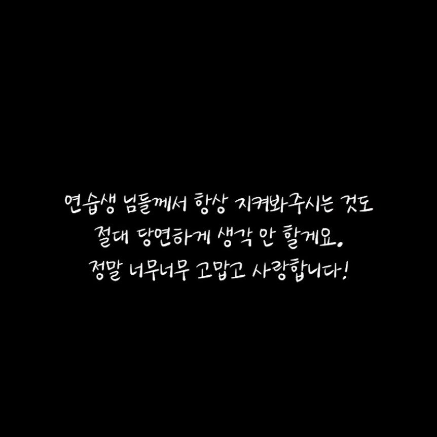 Honey_du_'s tweet photo. 찰스엔터님이 영상에 두준두준체.. 사용하신거 같음🫪🫪
영상보다가 완전 깜짝 놀랐잖아.......🥹
두주니가 만든 손글씨 어디까지 뻗어나가는거예요~~~~?? 
두준이 최고!!!!!!!!!🫂💙💙 https://t.co/QAs5CKPhZ0