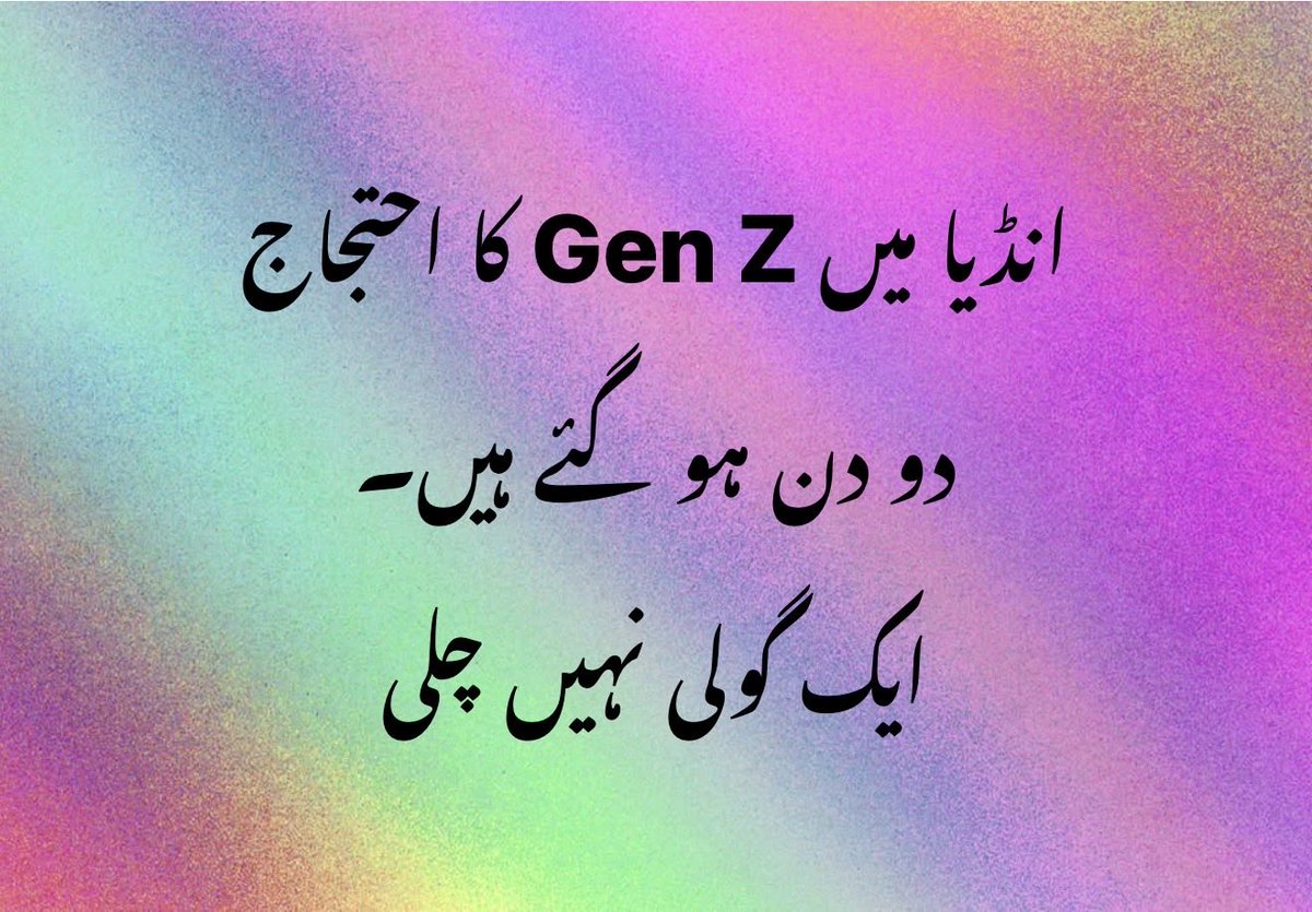 samrinahashmi's tweet photo. https://t.co/AnYSo2C0Tv
