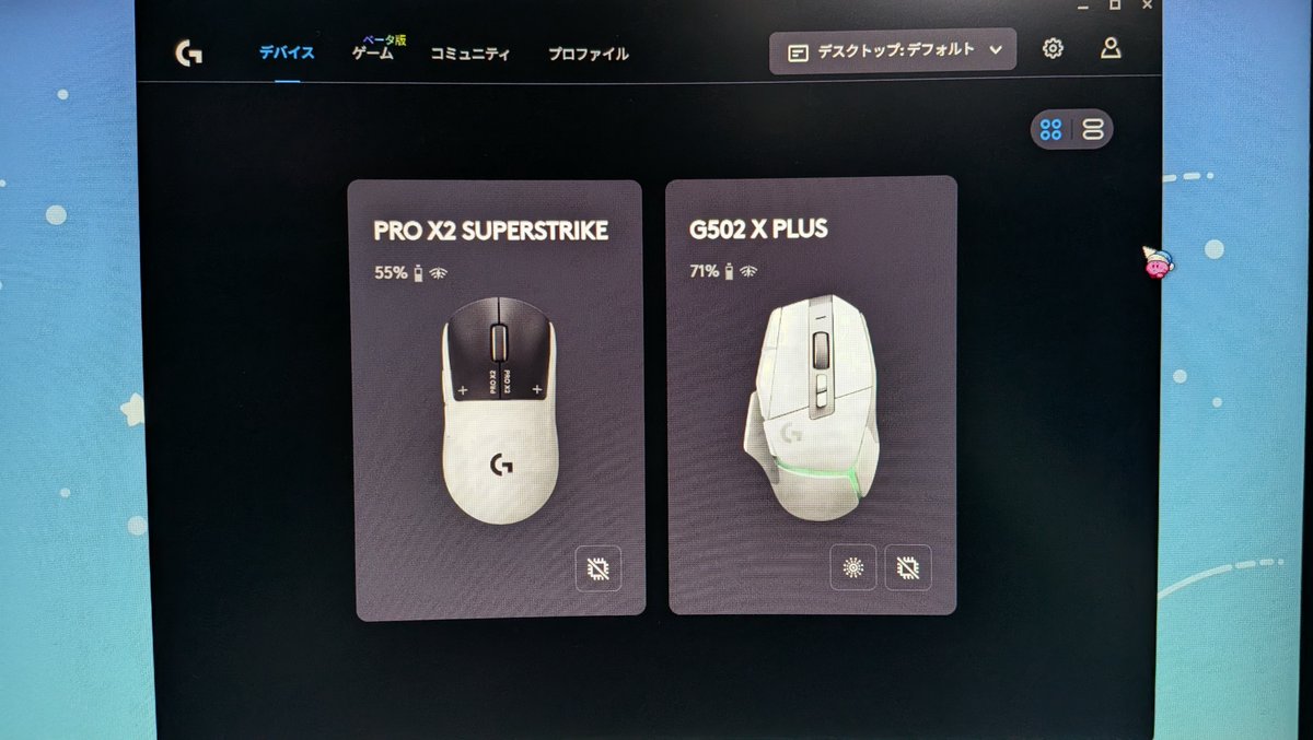 hukune0358's tweet photo. この二つのマウスが同時に有る事に感謝🥳
ボタンの数がゴッソリ減ったから
フォートナイトのキー配置をやり直しっで
オッサンゲーマーは頭がパンパン🤯
でも後悔は無い😜
#フォートナイト #LogicoolG #ゲーミングマウス #結局マウスパットなんなん https://t.co/n0VpsD3Osz