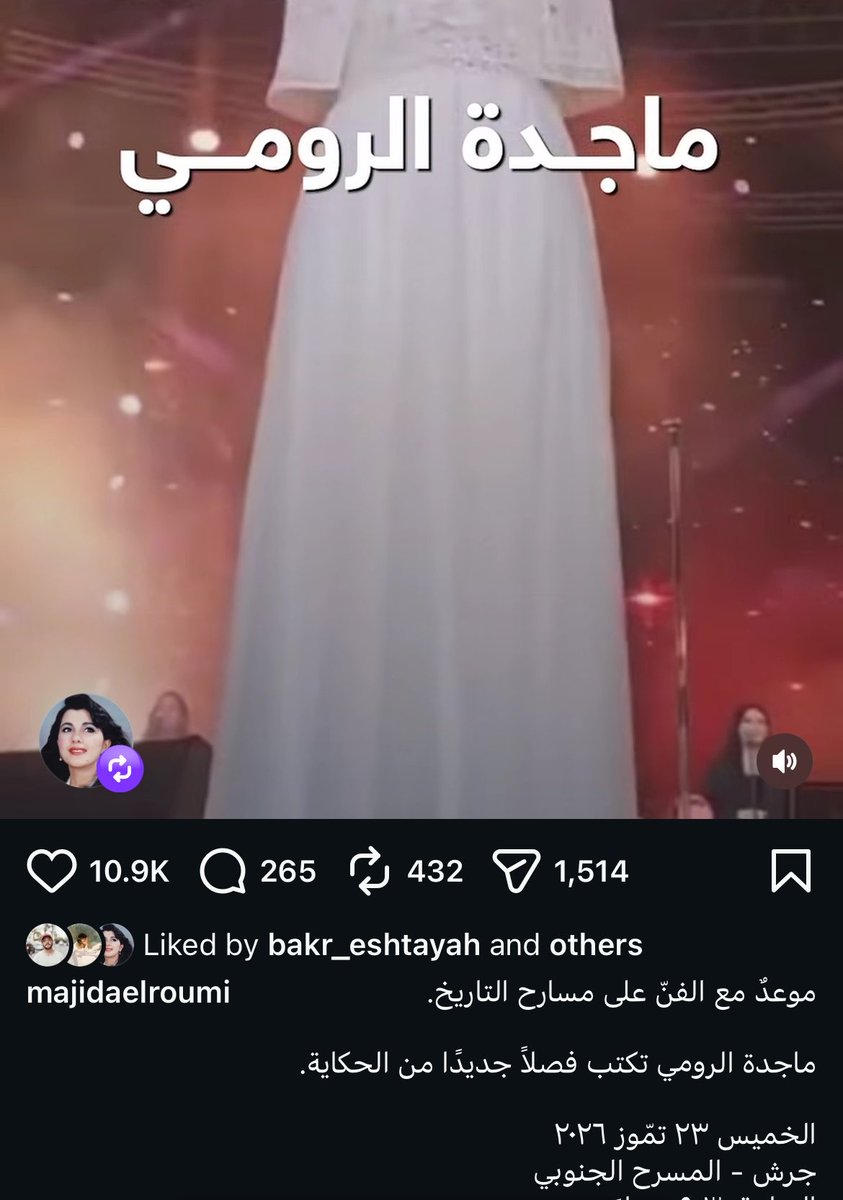 شمسة tweet media