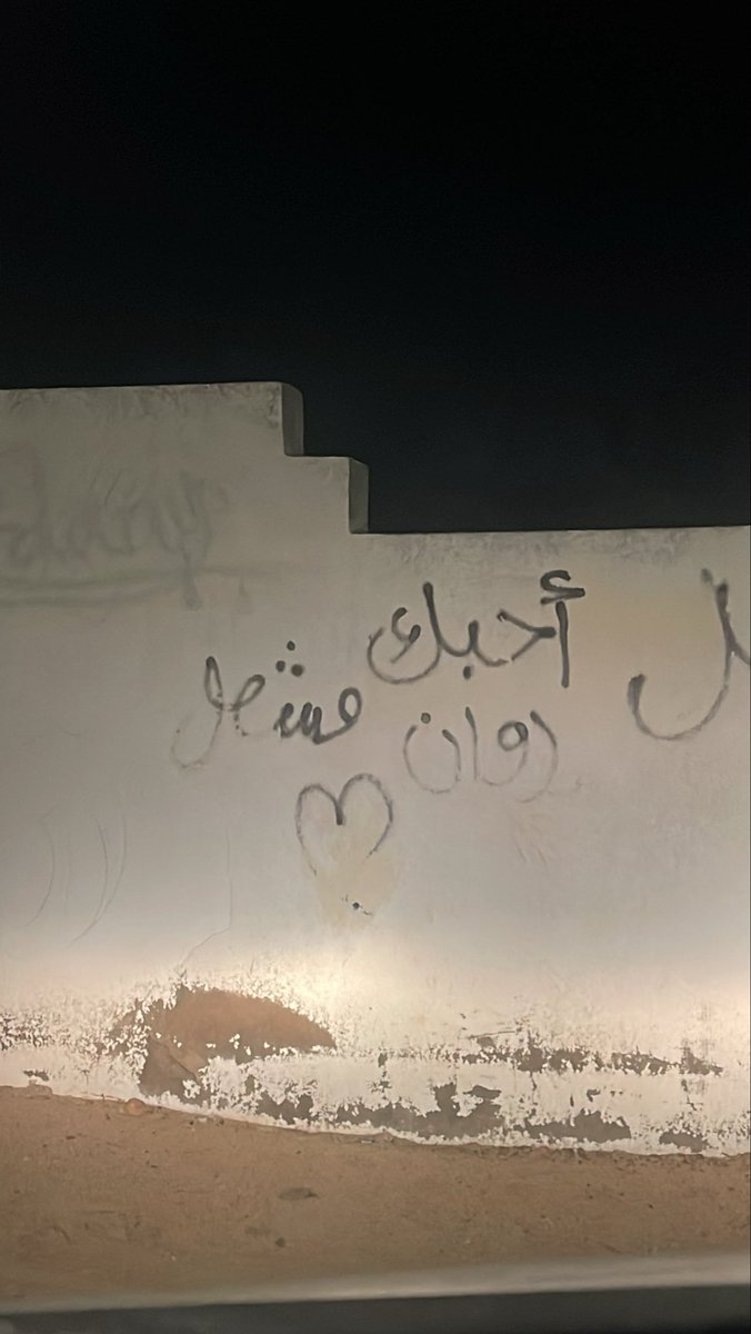TOO_rK11's tweet photo. حبكم قرد https://t.co/cXoS6jwNNW