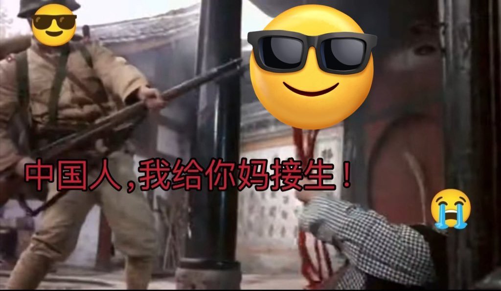 支蛆沒有一個是無辜的! tweet media
