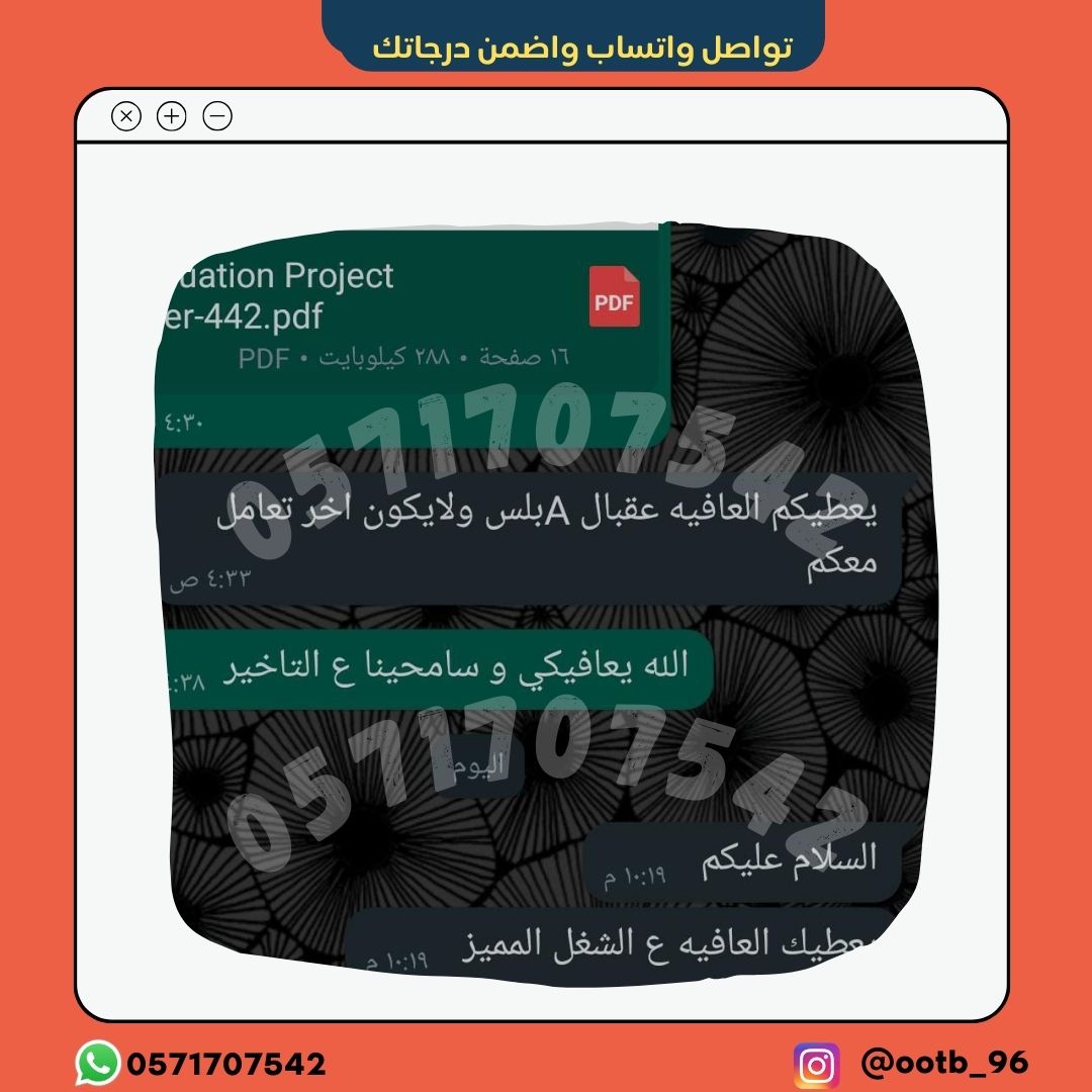 Education77ksa's tweet photo. الجامعة السعودية الالكترونية
حل اسايمنت
احصاء
كتابة بحوث
رياضيات
محاسبة مالية
نظام تشغيل
عربي
انجليزي
الجامعة العربية المفتوحة
كيمياء عضوية
اسس رياضيات
حاسب الي
جامعة حفر الباطن
كتابة تقارير
كتابة ملخصات
كتابة مقالات
جامعة القصيم https://t.co/ChJVTLBg4Q