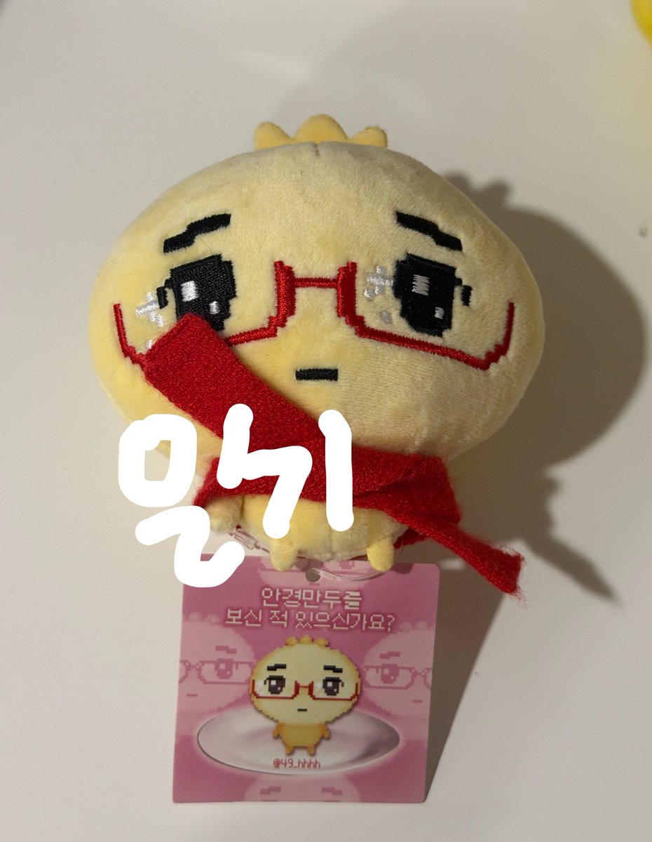rabbitodudu's tweet photo. พร้อมส่ง wts

♡ เกี๊ยว 안경만두 เกี๊ยวอึนซอก
ป้ายไม่แกะมีกล่อง ไม่เคยเล่น
600
ค่าส่ง 40

สนใจ dm
#ตลาดนัดsanrio #ตลาดนัดriize https://t.co/KhK7av5sul
