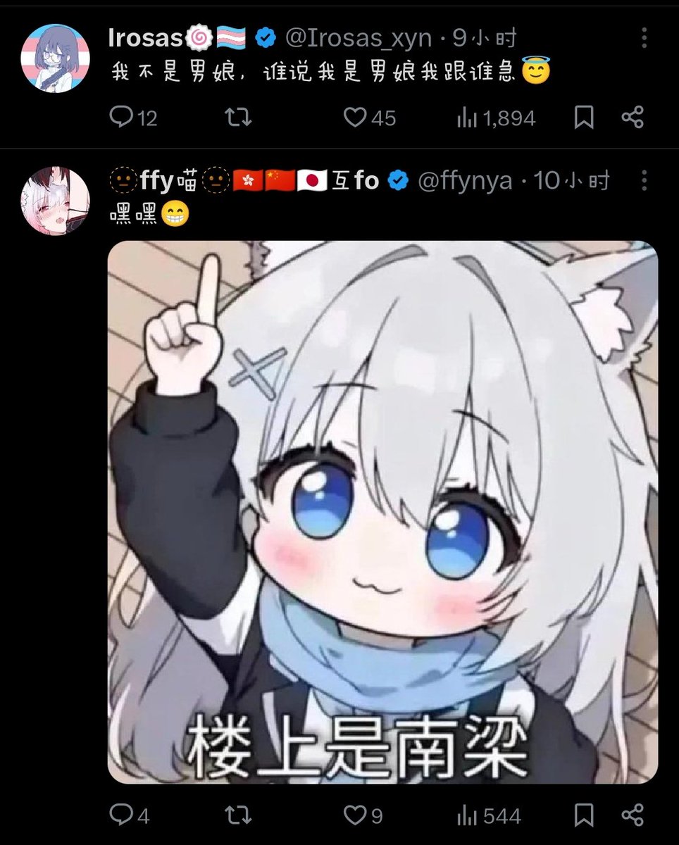 XLZemis's tweet photo. @Irosas_xyn 绷不住惹（） https://t.co/IBwxlE3YHt