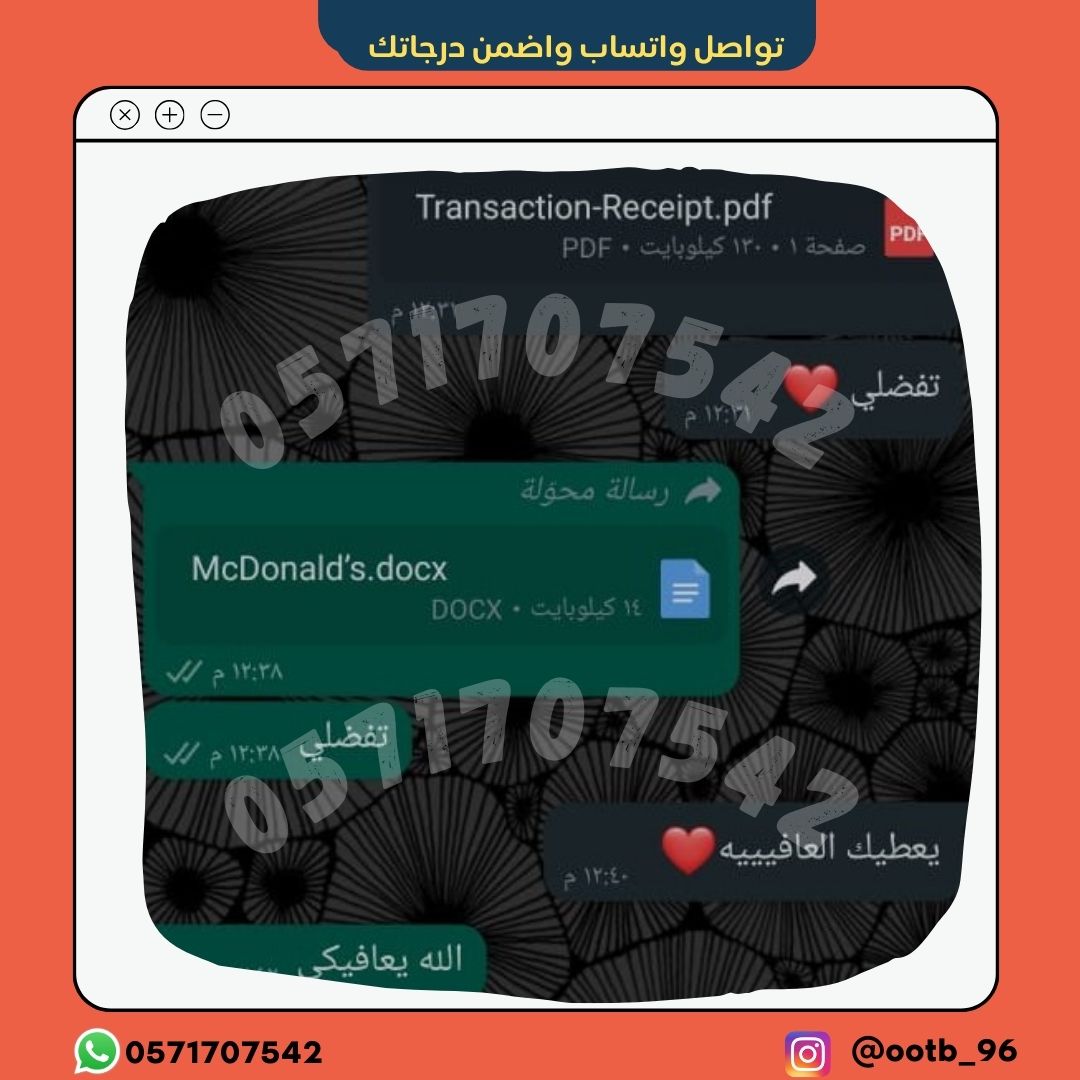 Education77ksa's tweet photo. نــســاعـــدكم في :-
حل اسايمنت ، كتابة بحوث ، كتابة تقارير ، عروض باوربوينت ، حل واجب ، دراسة حالة ، مشاريع تخرج ، رسائل ماستر ، واجبات ماجستير ، خطة بحث
جامعة الإمام محمد بن سعود الإسلامية, جامعة الملك فيصل, جامعة الأمير سلطان, الجامعة العربية المفتوحة, جامعة طيبة عن بعد✅ https://t.co/GvSNcIpWnI