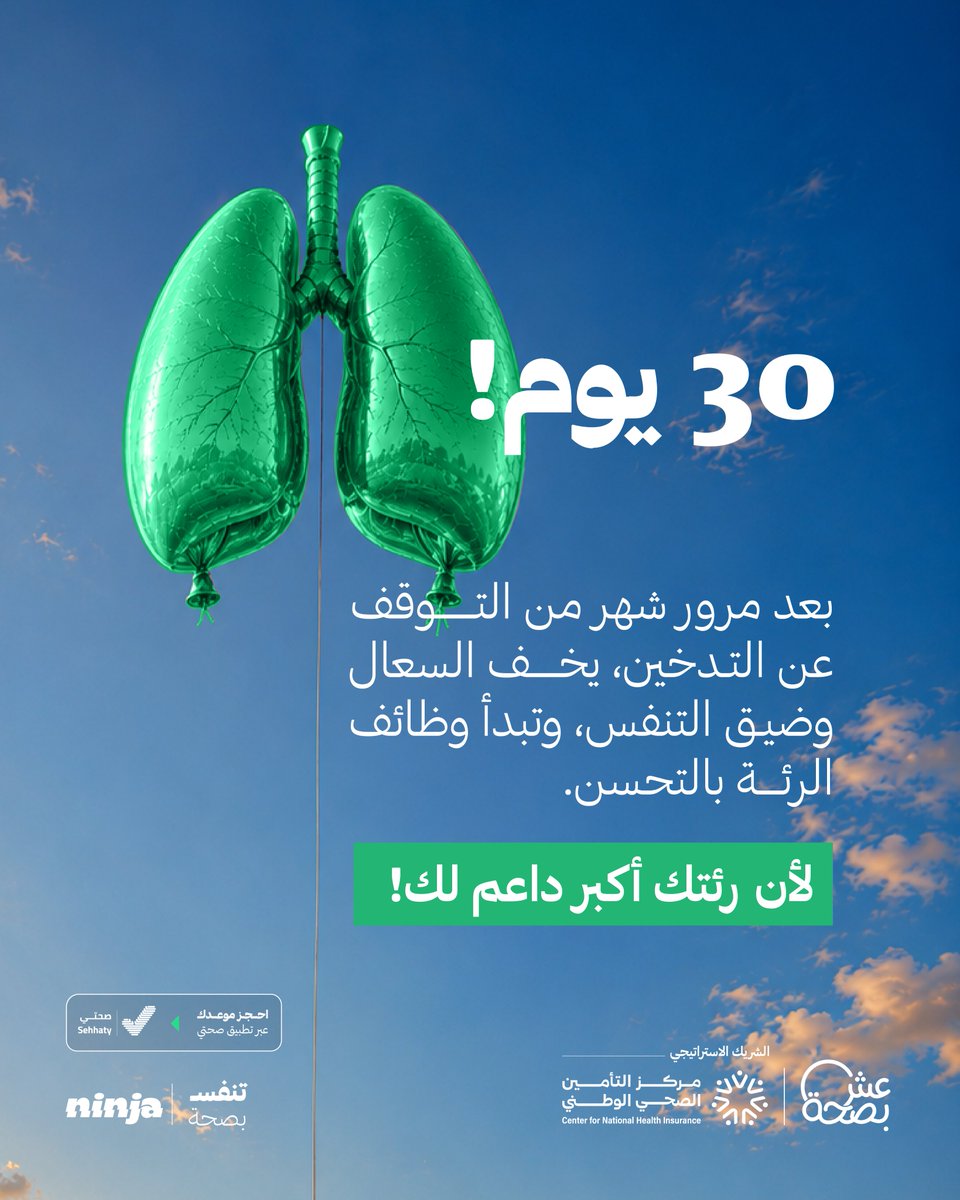 LiveWellMOH tweet picture