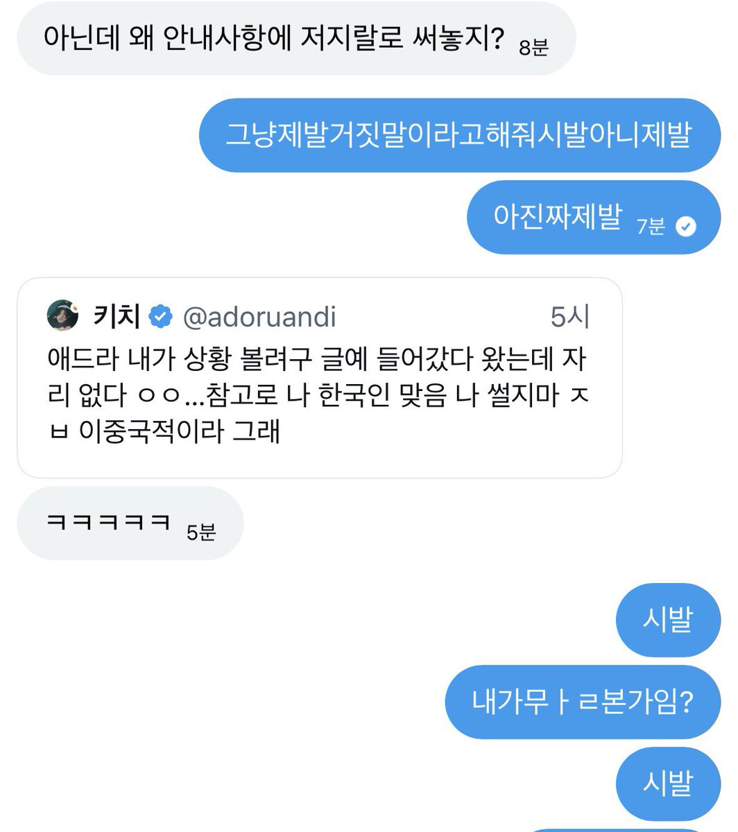 dadoomi__'s tweet photo. 제가지금뭘본거지요😇 https://t.co/LBbrKPurhX