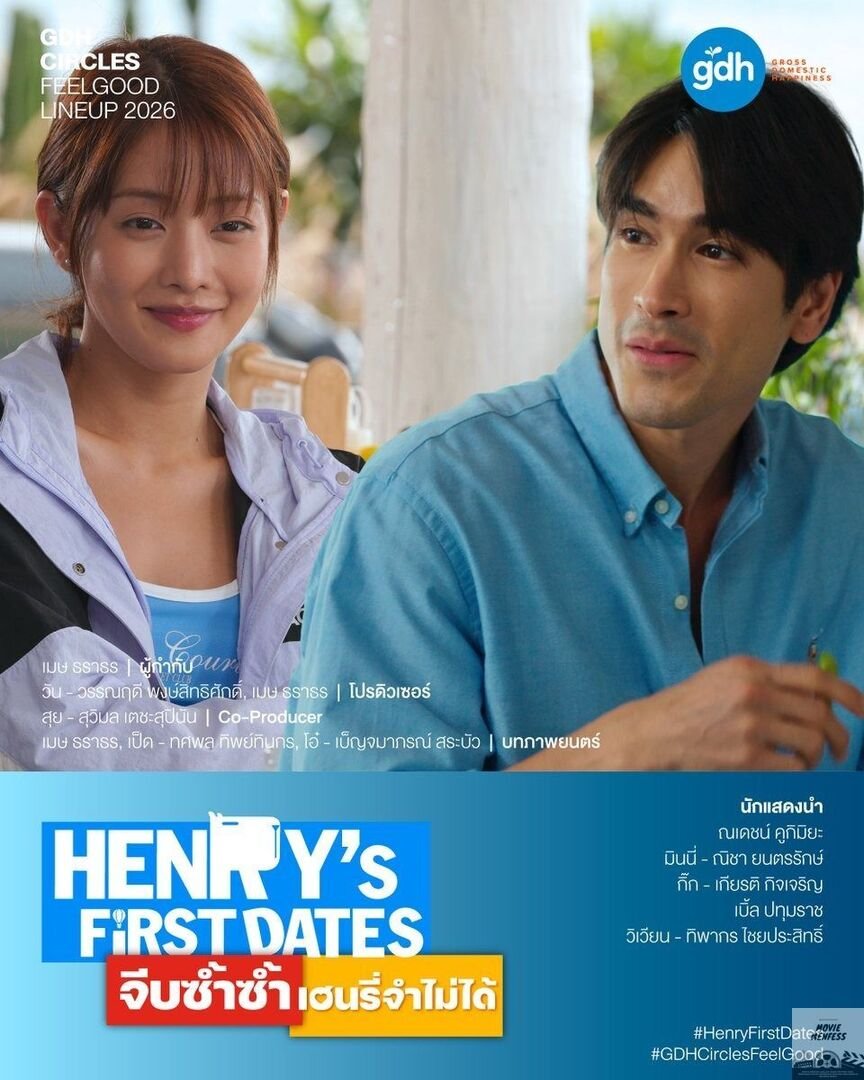 Writenoonz's tweet photo. หู้ยย เคยดูมา 2 ver แล้ว รอดูของไทยเลย -..-
#50FirstDates
#50FirstKisses
#HenryFirstDates https://t.co/yfComsQNcD