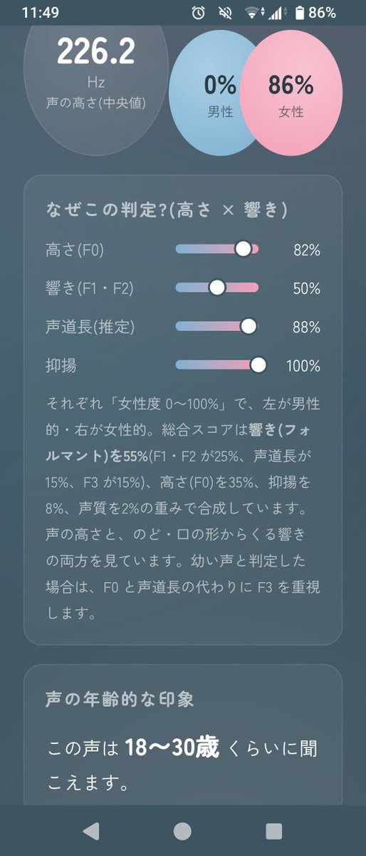 462Re's tweet photo. (o'ω'o) https://t.co/RoLXOjj3Wd