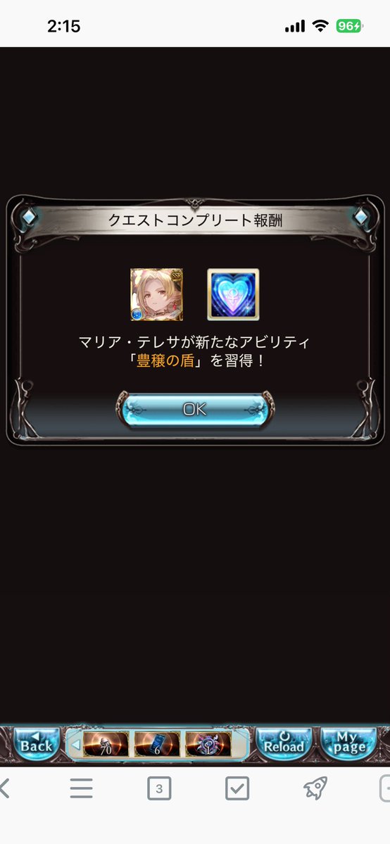 スライム tweet media