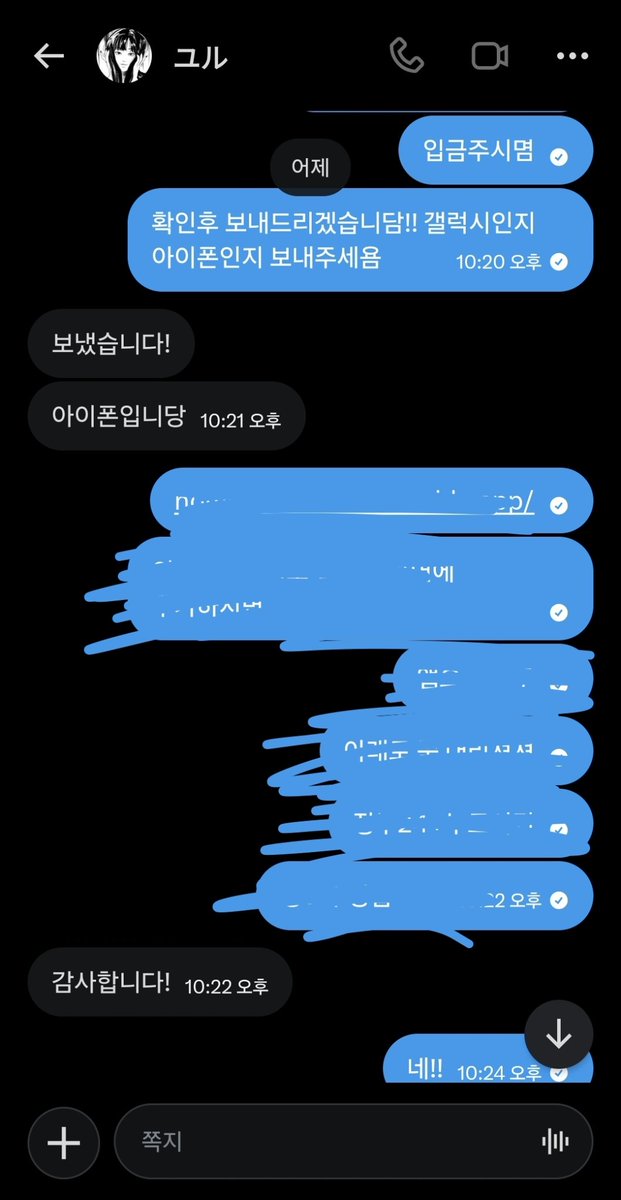 on_nund's tweet photo. 105번째 구매자분 감사합니다!! 
#위조신분증 #모바일신분증 https://t.co/uZyT84wSaa