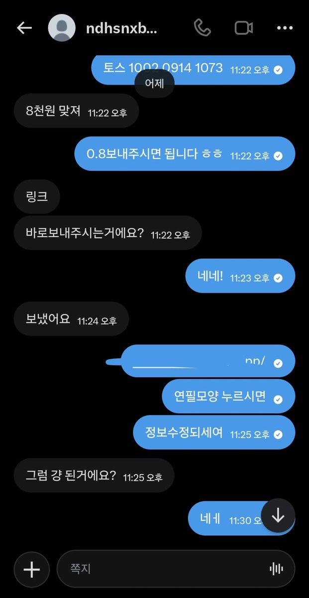 on_nund's tweet photo. 107번째 구매자분 감사합니다!! 
#위조신분증 #모바일신분증 https://t.co/peO1CH6zA2