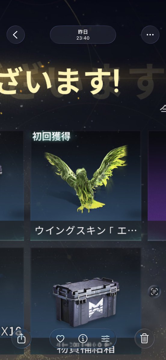 _chansolo_'s tweet photo. そんでもって2秒早くなった！！
えらいソロ活！やるやんソロ活！
このままグラクリ買い占めろ！←
地味にヴィーのスキンうれしかった笑

さて、オブリこもりますか https://t.co/qEjfDmggDC