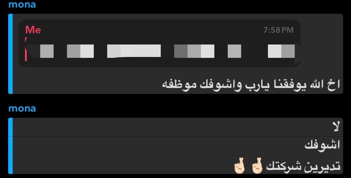apqi980's tweet photo. ايييه هذي الدعوات ولا بلاش https://t.co/ZIkWX3WHaq