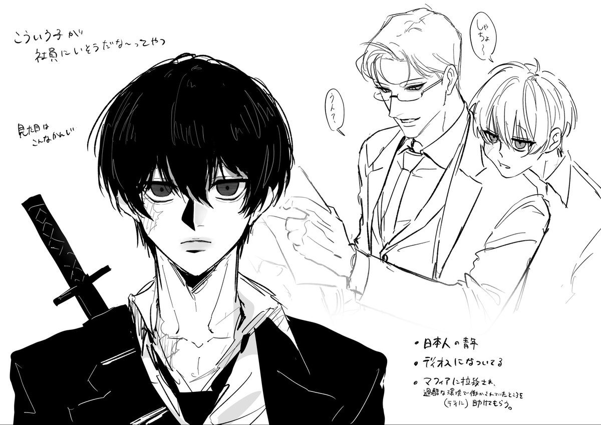 tp7dr's tweet photo. #Kreisel_ 
深夜の落書き https://t.co/T37Nu0M000