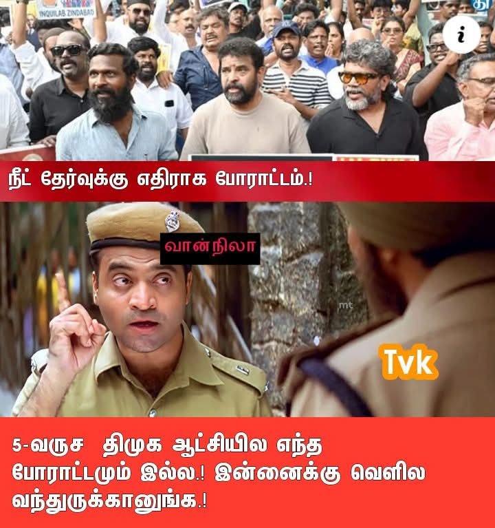 Revathi67907391's tweet photo. Admk   எடப்பாடி ஆட்சில இப்படி தான்  அட்டூழியம் பண்னானுங்க https://t.co/LSHigUU0dG