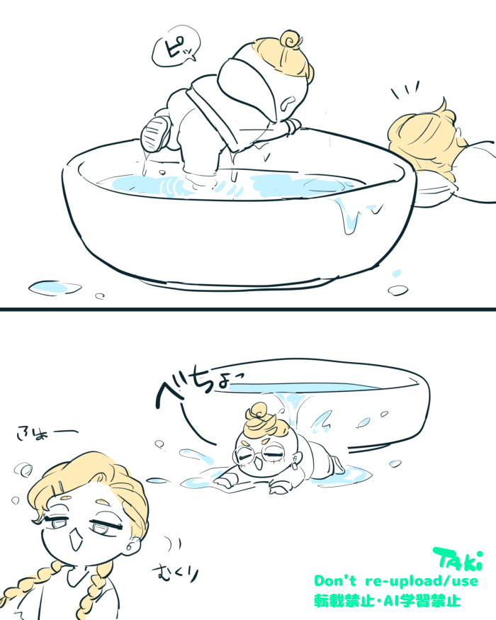 TAKi_rkgk's tweet photo. いろんな方がびしょびしょのヒヨコに突っ込んでくれてておもしろかったので続いた https://t.co/2g3yHnnrMq