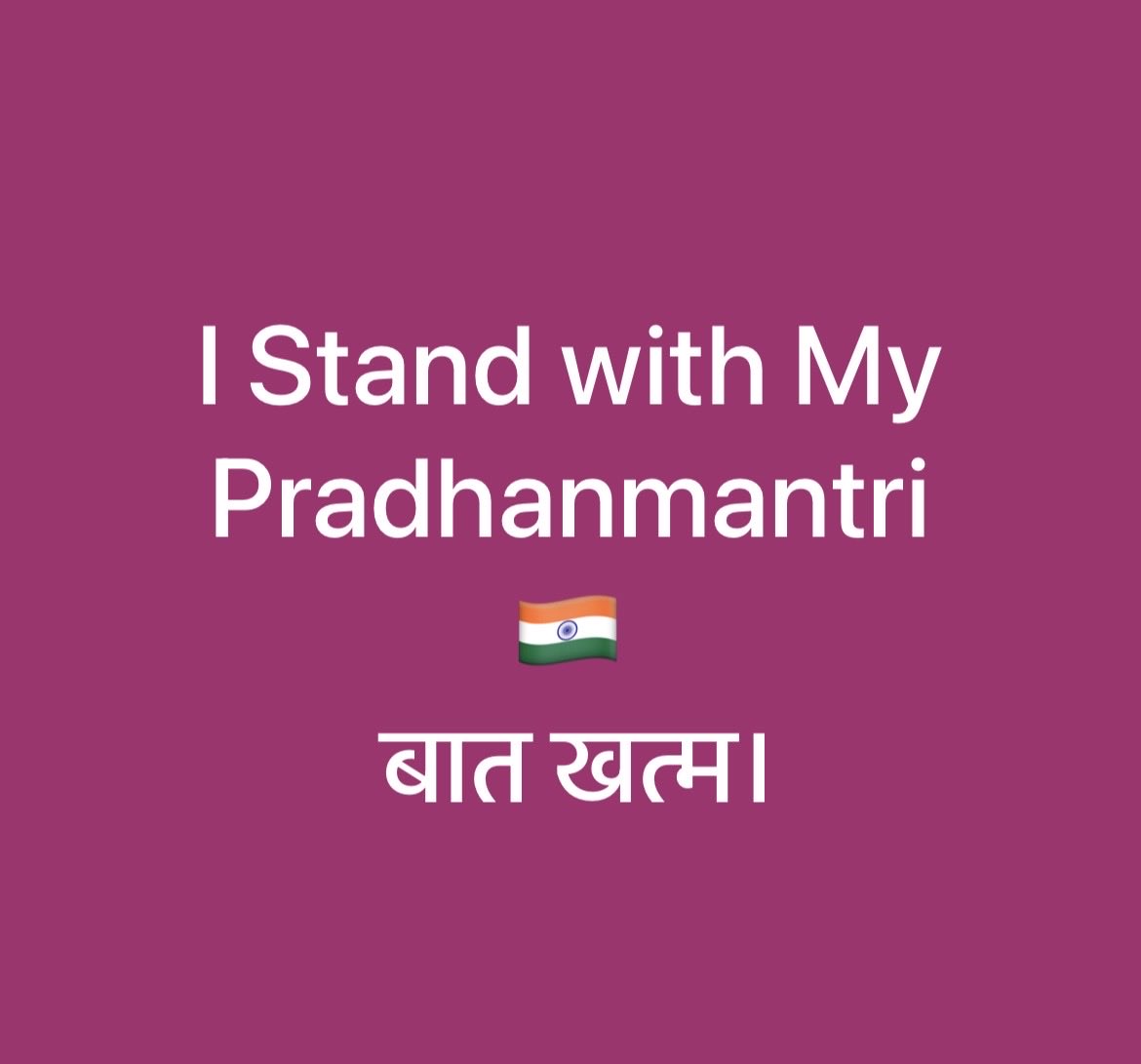 KaushikGaurav23's tweet photo. #standwithpm #NEETLeakes #NEETExamIssue 

I m stand with my pm बात खत्म। https://t.co/A3z0PxVKPY