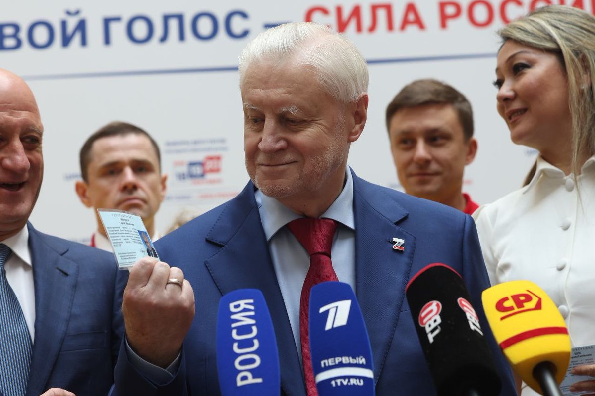 Сергей Миронов tweet media