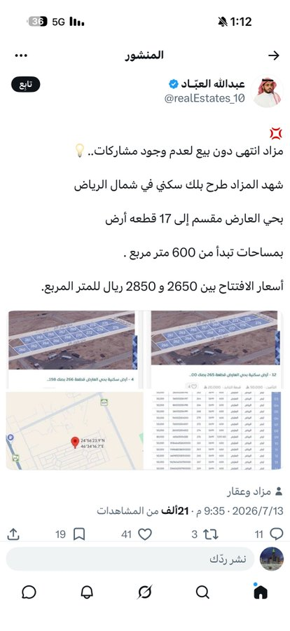 castroverdensee's tweet photo. سنة الحياة تتبدل،
لذلك القناعة ووزن الامور مهم.
ولا تطمع https://t.co/gxBnZG4gad