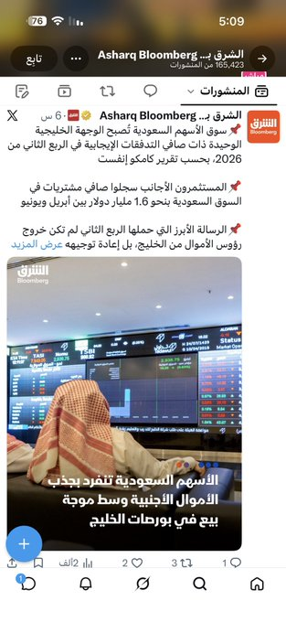 castroverdensee's tweet photo. اخر كلام؟ https://t.co/uOuUbTjO0X