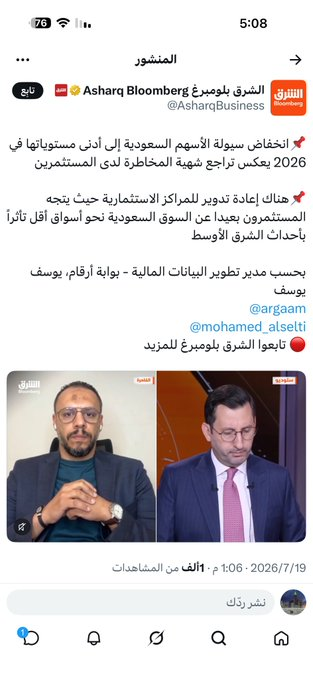 castroverdensee's tweet photo. اخر كلام؟ https://t.co/uOuUbTjO0X