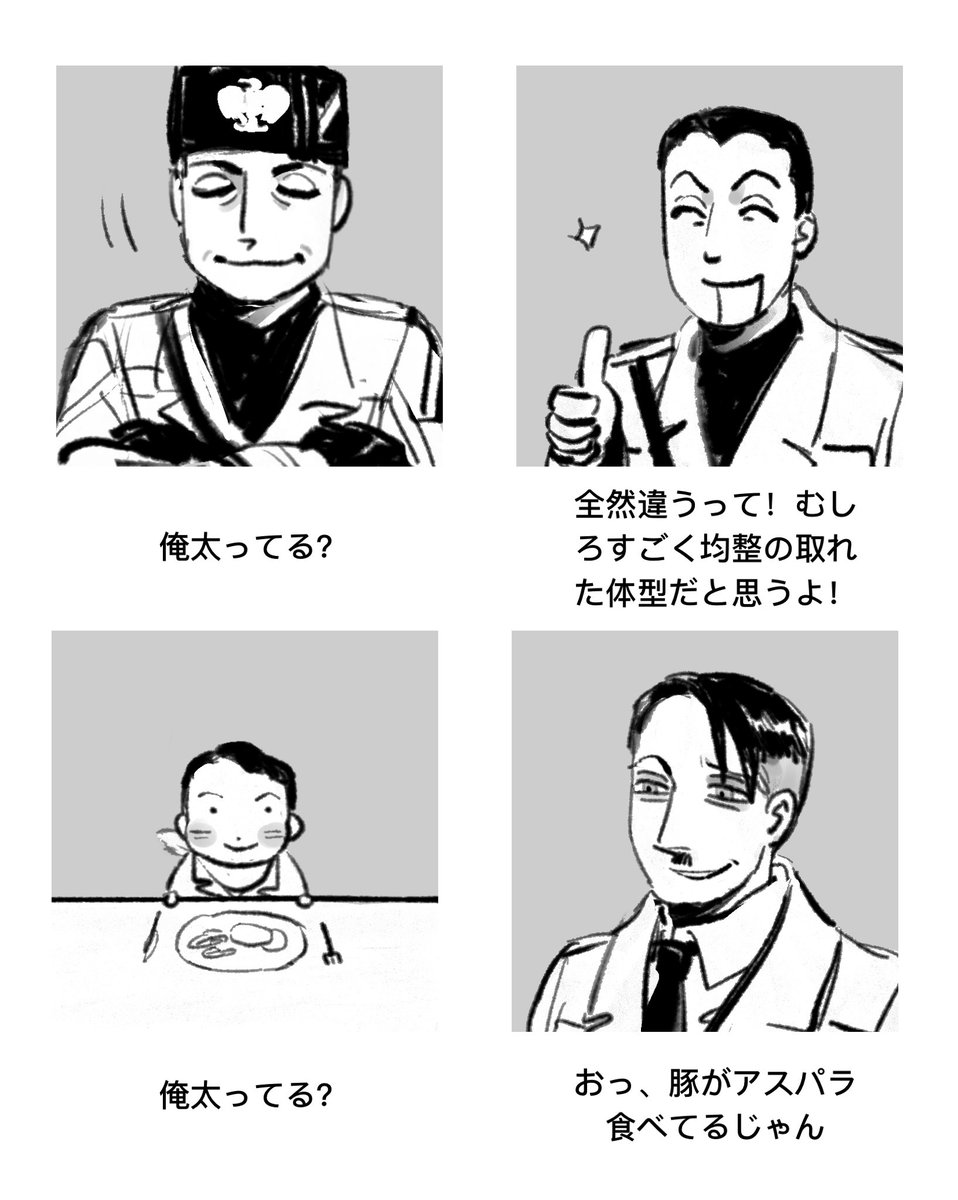 JPDB tweet media