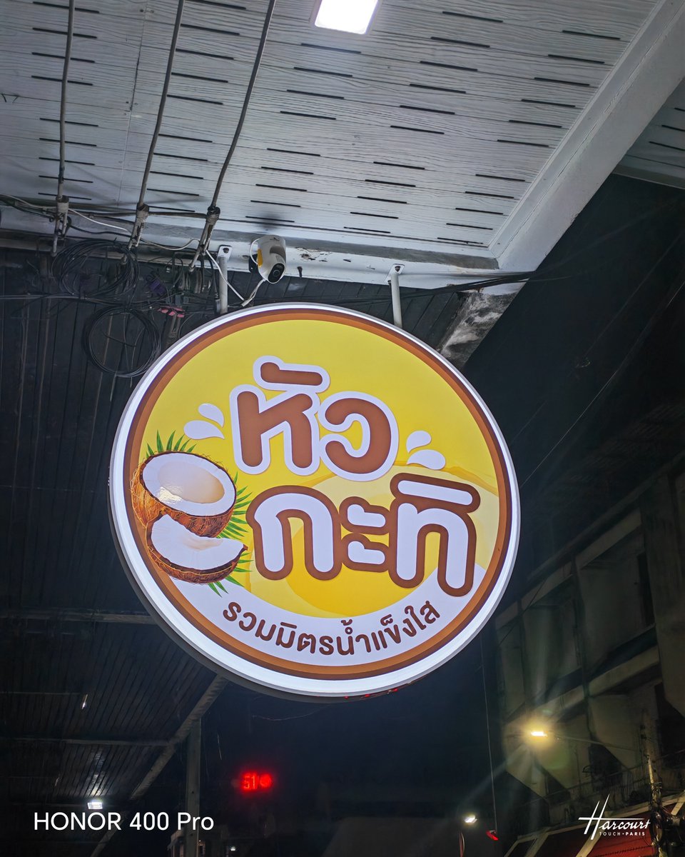 NN_PNY's tweet photo. ขอบคุณ​ลูกค้าสำหรับ​ มื้อเย็น​ ของหวาน​  และผลไม้ค่ะ​ #หาดใหญ่​ ใช่เล่นเลย​ อร่อยทุกอย่าง
‼️​ ล้านยำหาดใหญ่
‼️​ ไอติมหัวกะทิ
‼️​  อาณาจักร​ทุเรียน https://t.co/G9LgXWM856