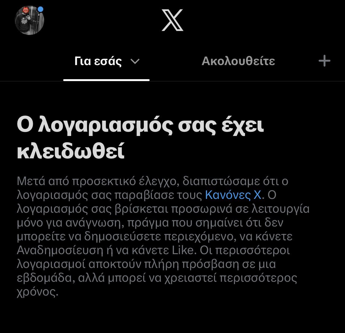 k13stas's tweet photo. Λε λε λευτεριά https://t.co/3ZXpXiNJgE