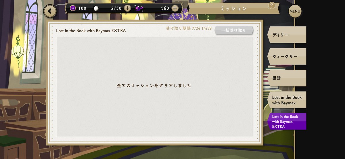 hearts_rdl's tweet photo. ギリギリ終わらせたぜ！ https://t.co/n0JL9rUE1y