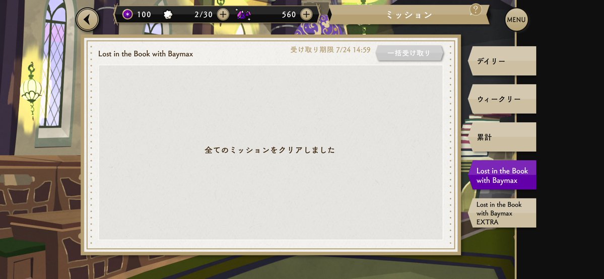 hearts_rdl's tweet photo. ギリギリ終わらせたぜ！ https://t.co/n0JL9rUE1y