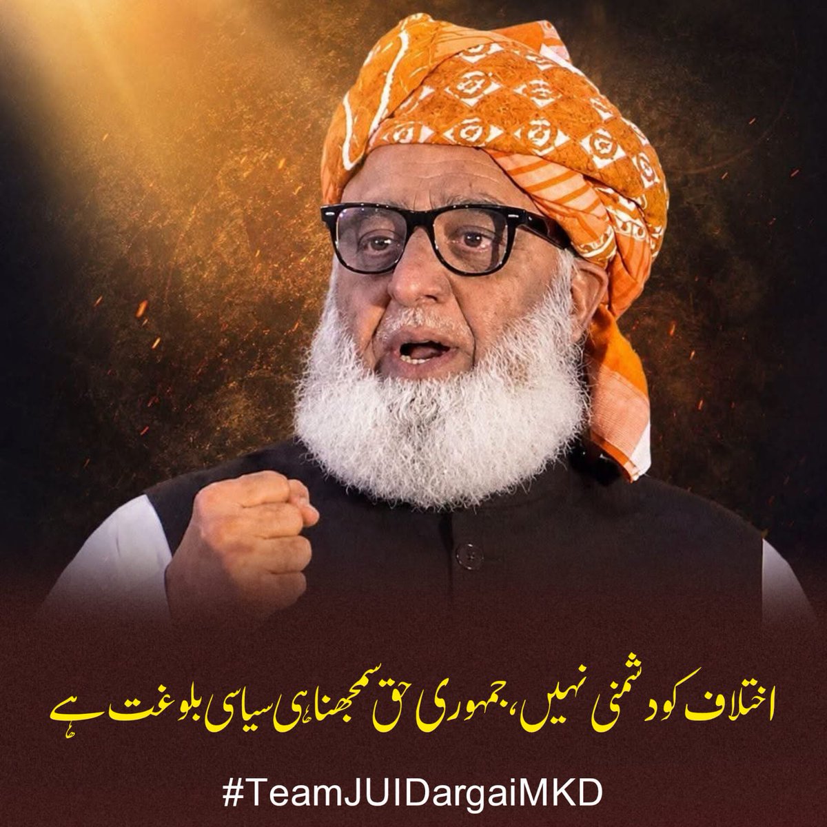 FcShangla's tweet photo. شہداء پوری قوم کا سرمایہ ہیں۔ ان کی قربانیوں کا احترام سب پر لازم ہے۔
لیکن یہاں شہداء محظ ایک بہانہ ہے 
Boss
#مولانا_کا_کڑوا_سچ
#کردارکےبادشاہ_مولانا
#قابض_چوکیدار
#اسٹبلشمنٹی_ٹٹو
#بزنس_نہیں_دفاع https://t.co/FSiUVbFK1v