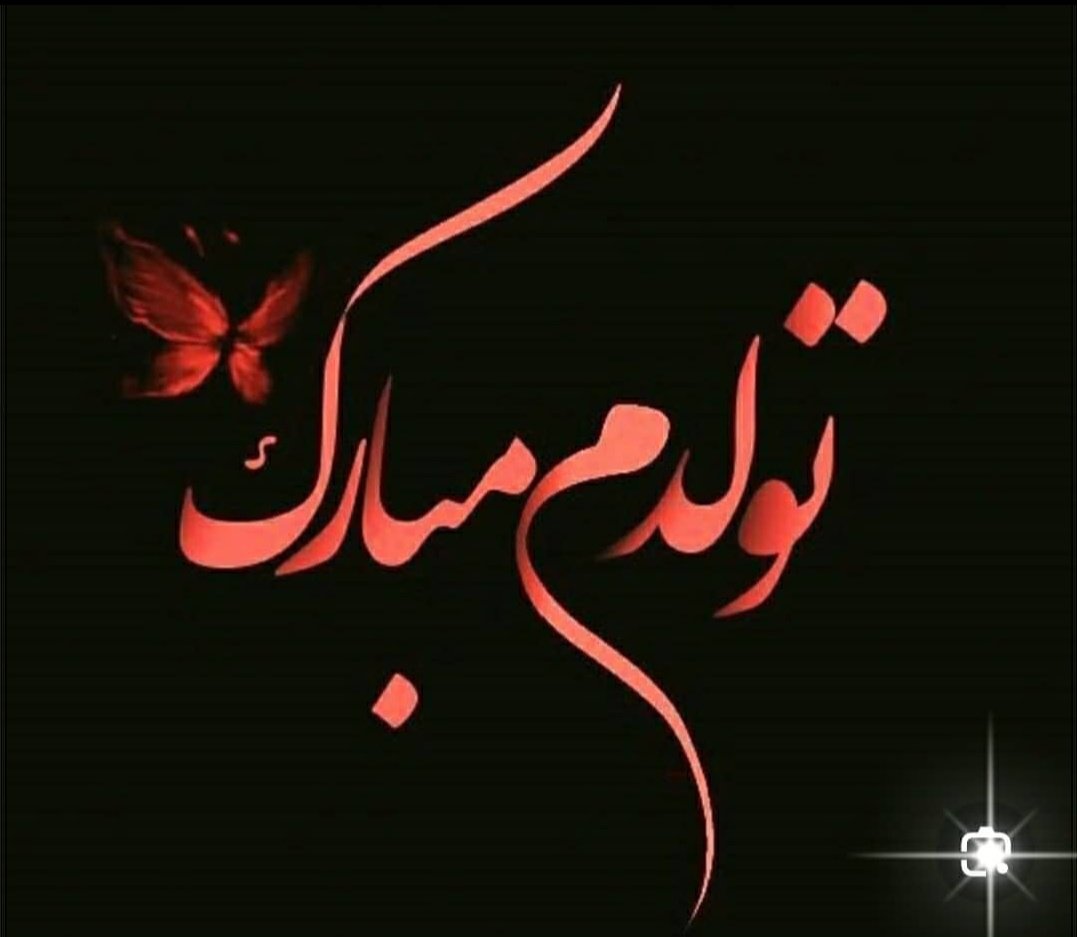 دختر انقلاب tweet media