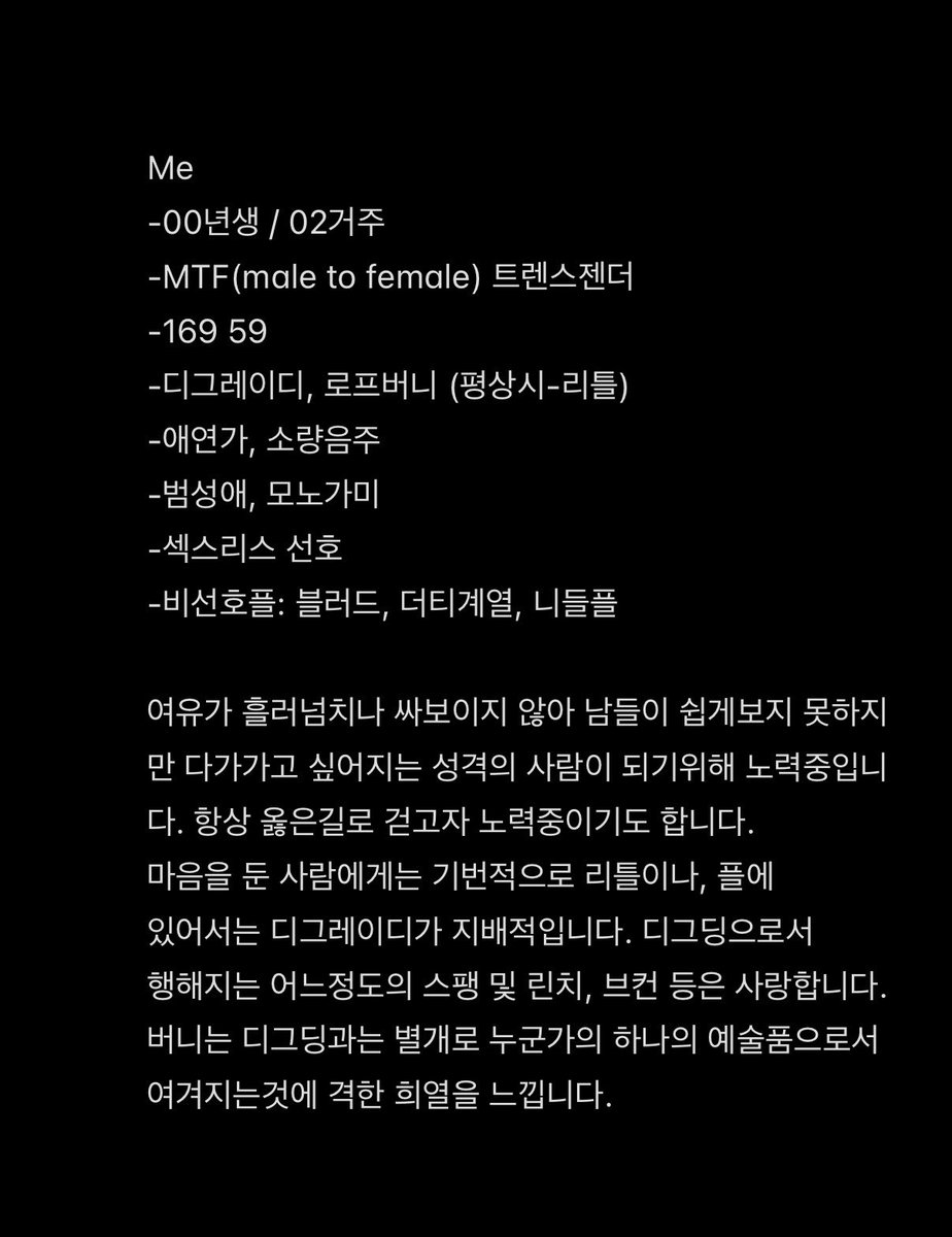 Aeong2485's tweet photo. 🌟첫 구인을 해보려합니다.🌟
경험이 없어 부족한 글이지만 차분히 읽어봐주시고
많은 관심부탁드립니다!!🙇‍♀️ https://t.co/8kUgFkghl9