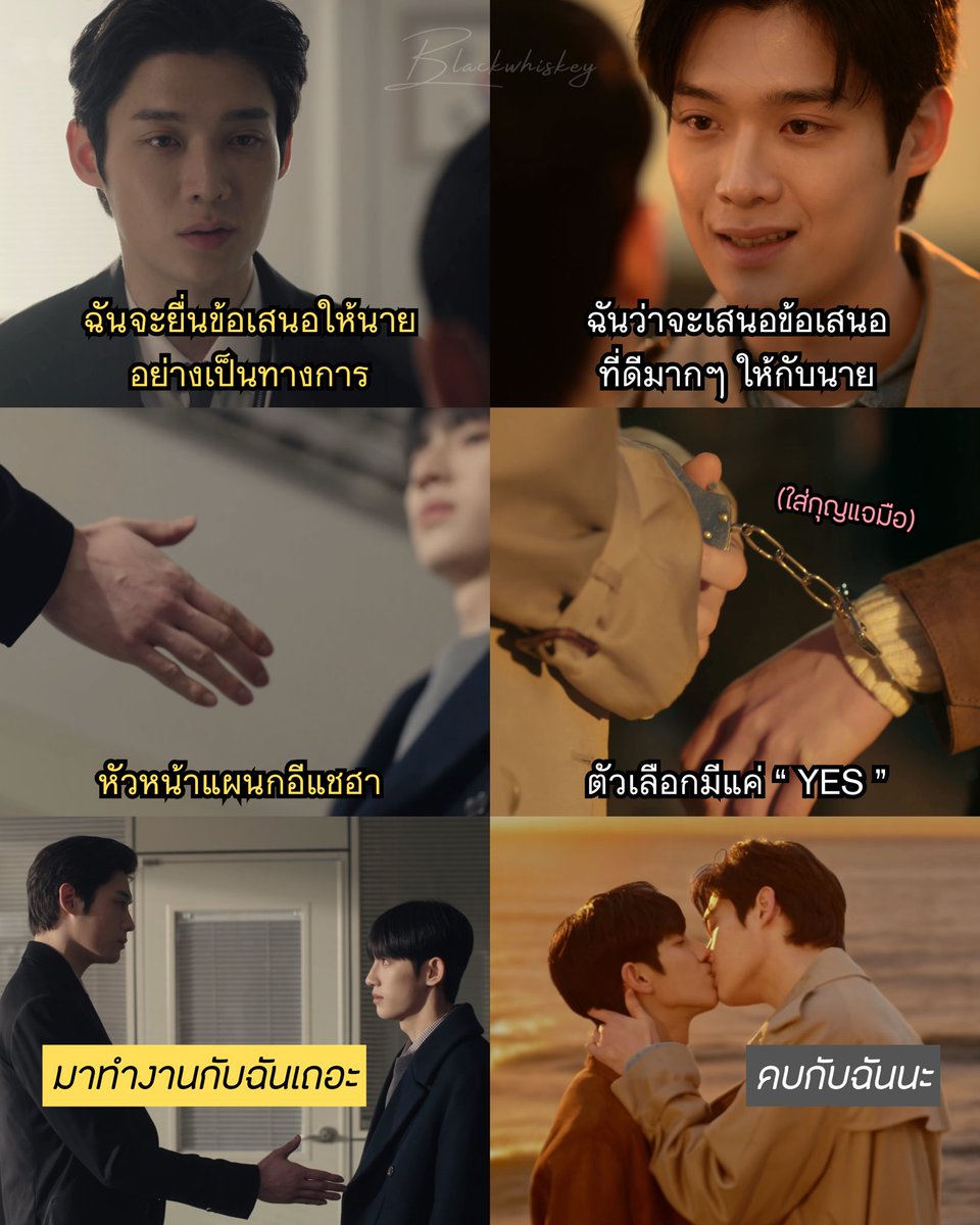 BlackWhiskey3's tweet photo. ข้อเสนอของคุณอัยการจบแย้ววววว~ ความโบ้ของท่านช่างแสนสั้นนัก 55555555555 แต่ก็อย่างว่า ลูกเรารักเขาก่อน ยินยอมสูอย่าง จะบอกรักก็ยังอยากเอ่ยให้เขาฟังก่อน เลี้ยงลูกกันยังไงให้รักผู้ชายถวายชีวิตขนาดน้านนนนน~ อันตรายมาทางไหนขอรับแทนหมด ผู้ชายต้องปลอดภัย 🤣 รางวัลของความทุ่มเทคืออะไร? ก็ได้แฟนเป็นอัยการสุดคูลยังไงล่ะ! สารภาพรักอย่างเดียวไม่ได้ มันต้องจับน้องใส่กุญแจมือล็อคไว้กับตัวเลย แม่มเง้ยยยย! สมกับเป็นบักจูเหลือเกิน ไม่ชอบเลย (ชอบมากกกกก) 

เฮ่ออออ ยังไม่หน่ำใจเลยอ่าาาาา~ อยากเห็นอัยการจูเวอร์ชั่นคลั่งรักน้องมากกว่านี้ ทรงเมะปีศาจตัวโตๆ มันกินแซ่บบบ! ยิ่งตอนนี้ได้คบกันแล้ว ถ้ามีต่อคงได้ฟินออกตาแหงๆ 🫪

ใครยังไม่ดู เชิญเลยฮะ ไม่ต้องลังเล ของดีจริง ดีตะโกน!! ดูจบแล้วอย่าลืมบอกต่อด้วย ขอบคุณมาก 🫶

🎬 #검사실의제안 #TheProsecutorsProposal
 👉 รับชมซับไทยทางแอป #iQIYI (คำแนะนำจากห้องอัยการ) และ #GagaOOLala (ข้อเสนอร้อน ซ่อนกลรัก)