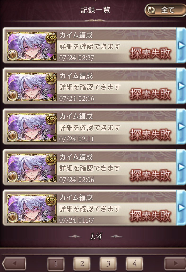 。 tweet media