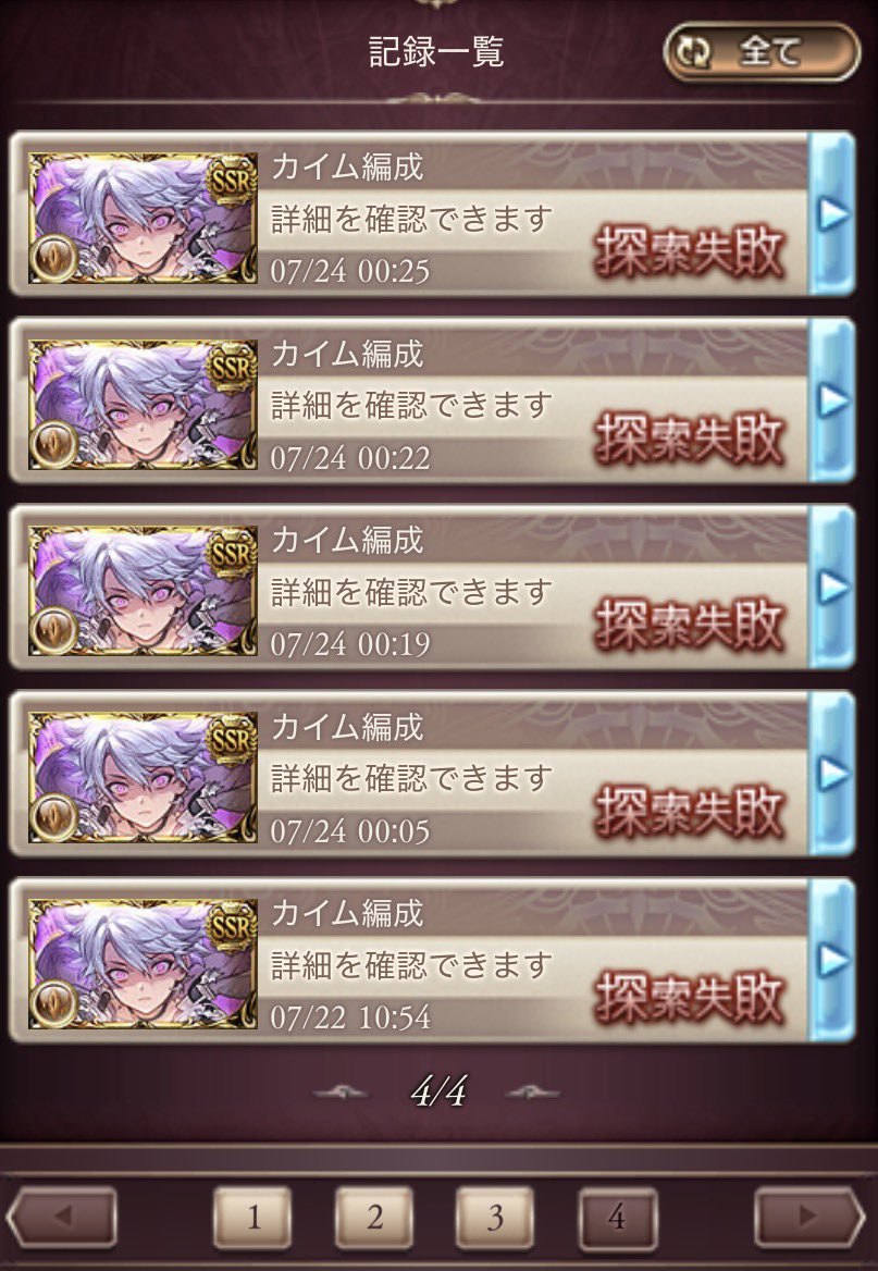 。 tweet media