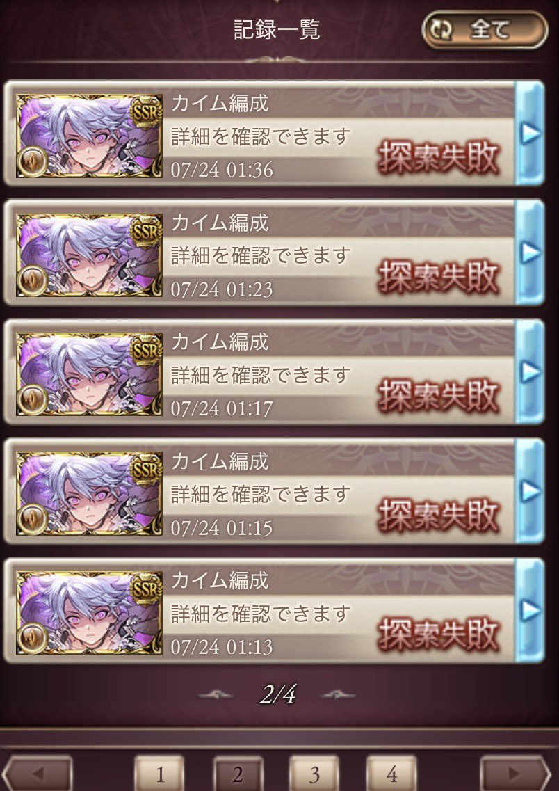 。 tweet media
