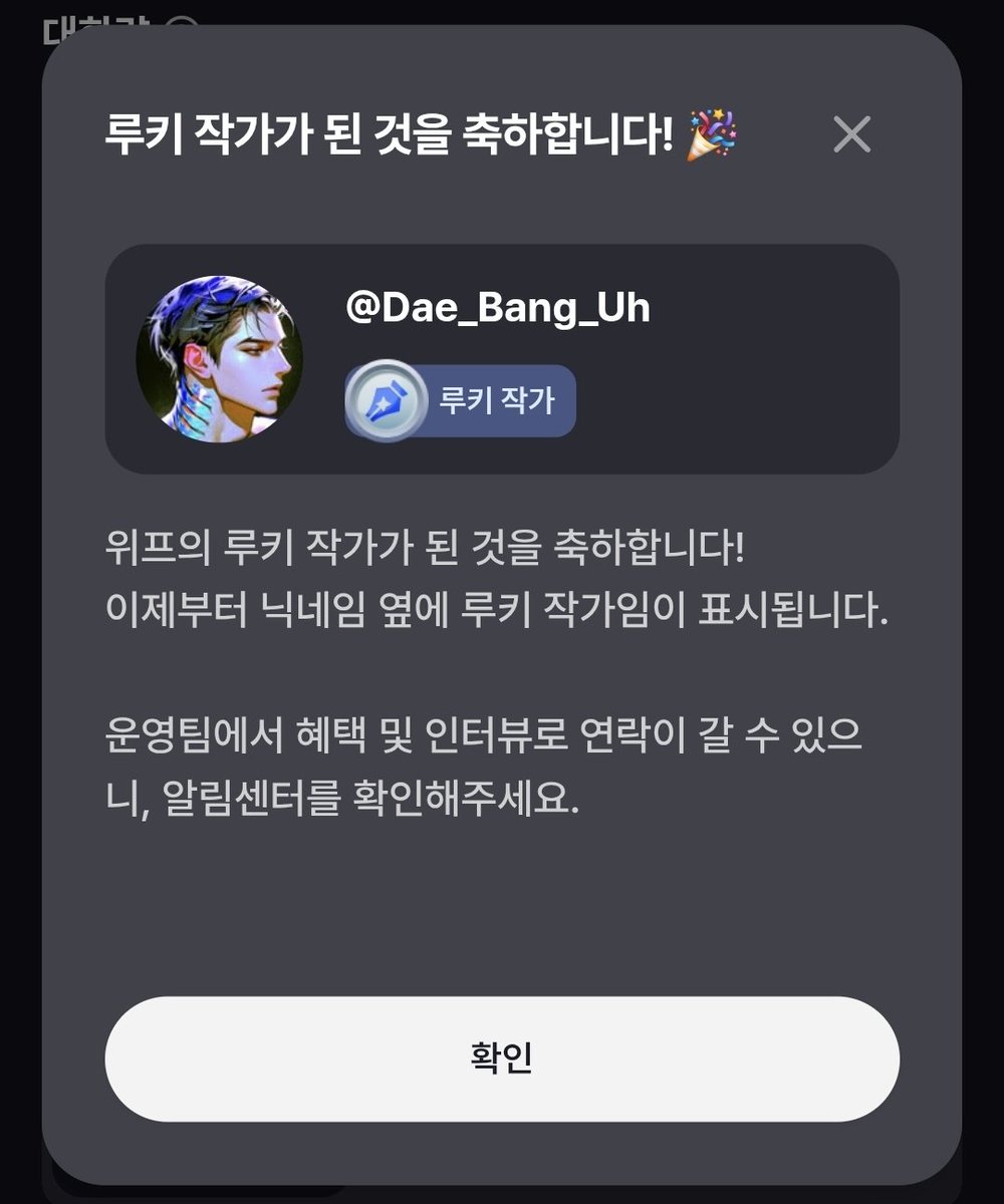 대방어 tweet media