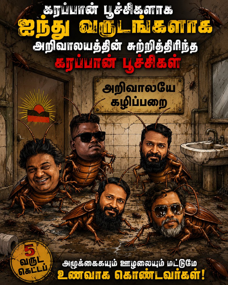 KaviArasu547201's tweet photo. ஆம்ஸ்ட்ராங் கொலை வழக்கை சிபிஐக்கு மாற்றியது யார்?

கவின் ஆணவ படுகொலை வழக்கில் திமுக ஆட்சியில் 10மாதமாக கைது செய்யாத சுர்ஜித்தின் தாயை கைது செய்தது யார்?

சாதியை காரணம் காட்டி பேருந்தே செல்லாத பல கிராமங்களுக்கு பேருந்து வசதி ஏற்படுத்தி கொடுத்தது யார்? https://t.co/6fU61eipAJ
