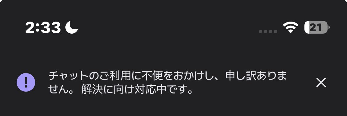 Post by mea on X: zetaどうした