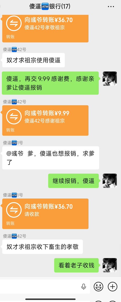 yuye40599's tweet photo. 今日份贡群报销
#傻逼 #atm奴 #atm主 #压榨 #报销 #提款 #findom #粗口 #羞辱 #白给 https://t.co/ikdvSktDsd