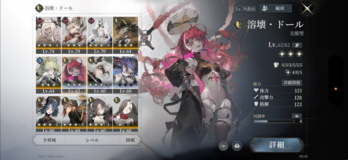 01251006_'s tweet photo. このゲーム素晴らしいが鬼畜だよ https://t.co/3PzKMJRsUM