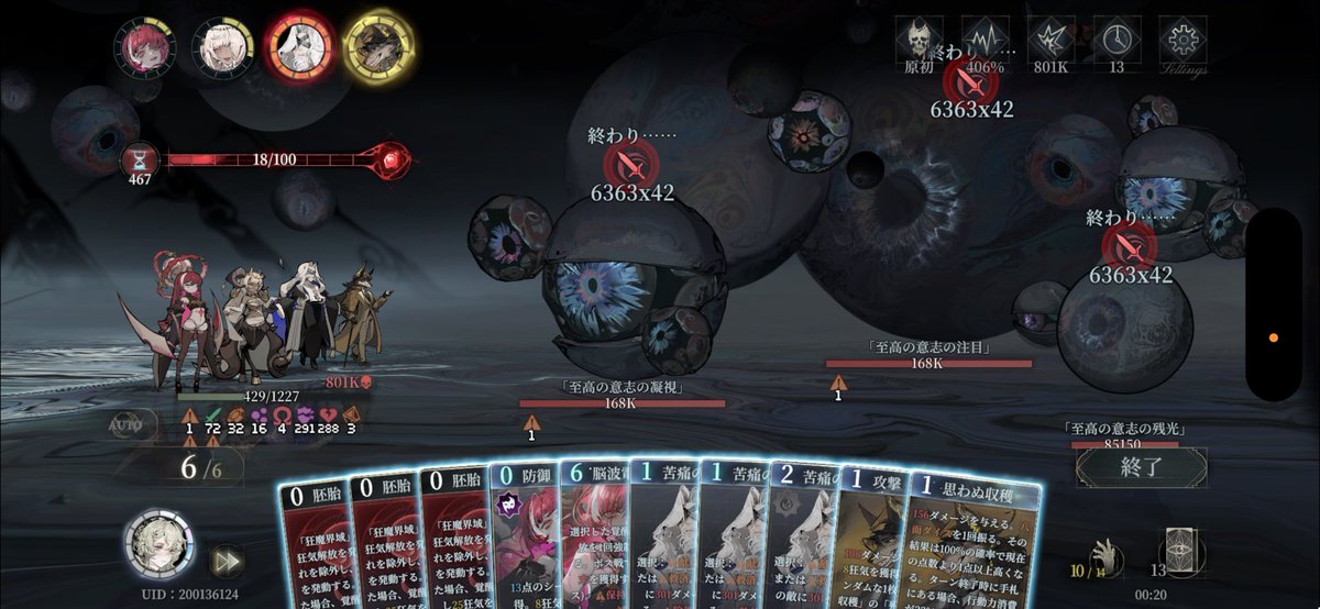 01251006_'s tweet photo. このゲーム素晴らしいが鬼畜だよ https://t.co/3PzKMJRsUM