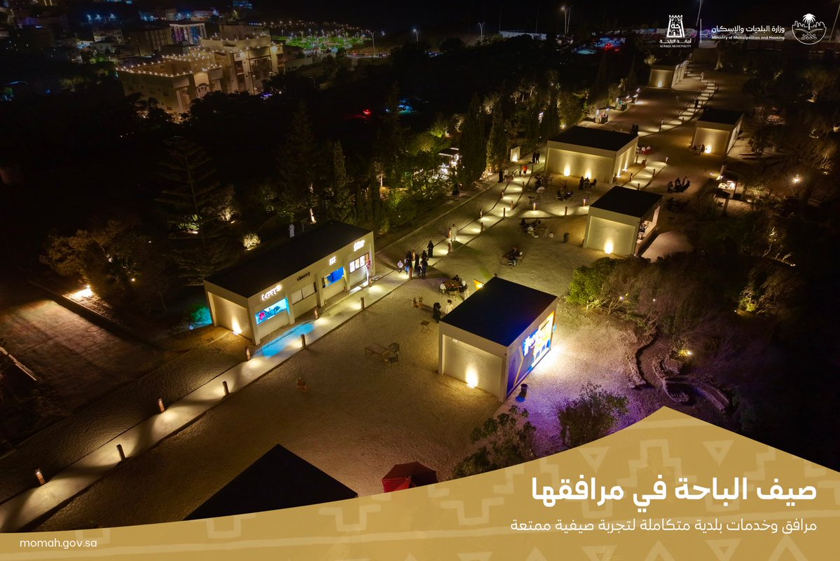 amantalbaha's tweet photo. ليالي “مرباع” تنبض بالحياة.. 

"مرباع" ..مشروع استثماري مؤقت لأمانة الباحة، يجمع بين جمال المكان وتكامل الخدمات، ويُثري تجربة الزوار خلال موسم #صيف_الباحة_2026، من خلال المطاعم والمقاهي، والجلسات المفتوحة، والمسرح، وورش الحرف اليدوية، في وجهةٍ تنبض بالحيوية والبهجة. 

#صيفنا_في_مرافقنا
#أمانة_منطقة_الباحة
#وزارة_البلديات_والإسكان