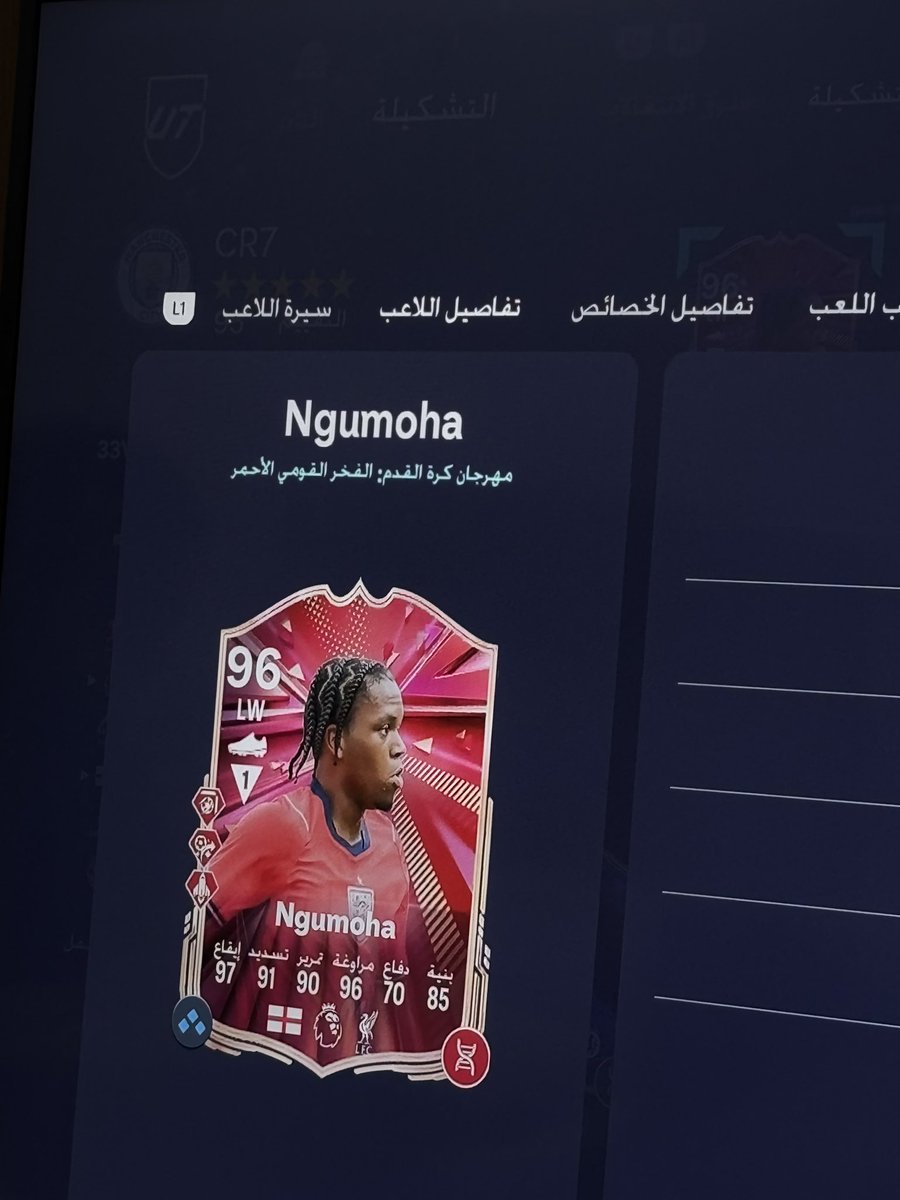 i7lbz's tweet photo. @bu_alaz27 @FIFAQ8_ إذا عندك ذا يمديك تسوي التحدي فيه https://t.co/7isNMEkm7T